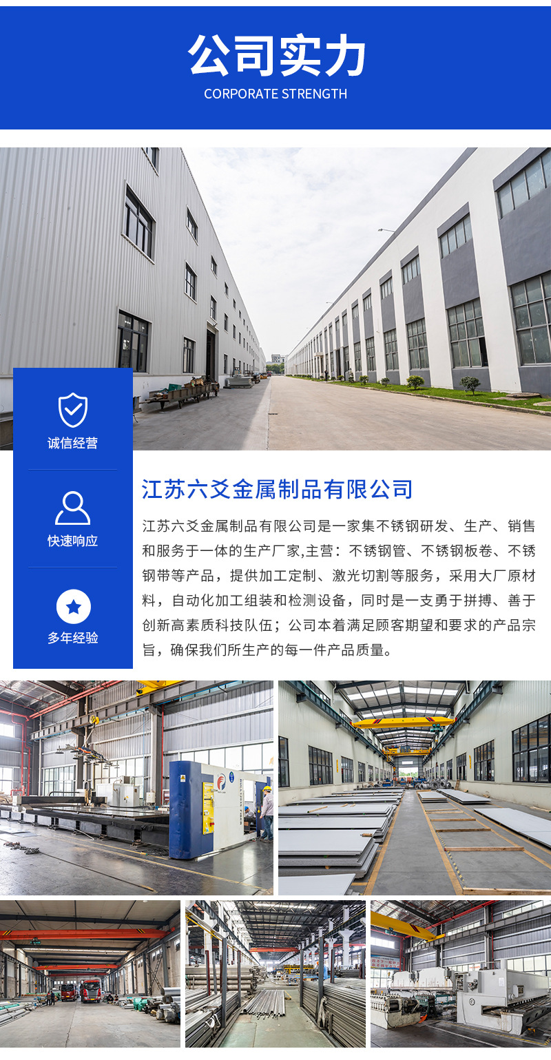 304不銹鋼卷廠(chǎng)家現貨冷軋熱軋卷304不銹鋼卷板可定尺開(kāi)平分條加工